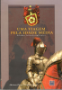 Capa Uma viagem pela Idade Média